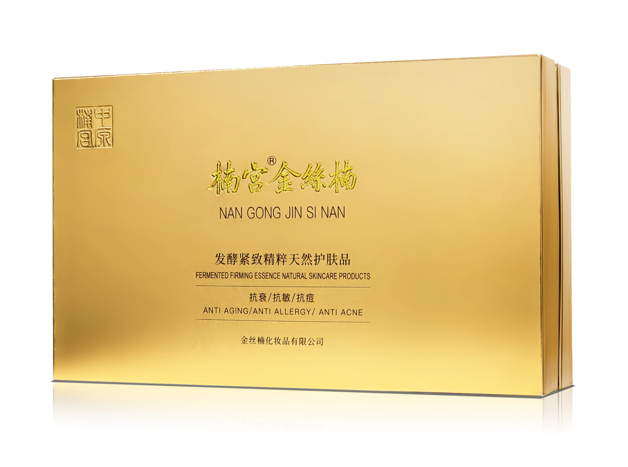抗衰礼盒